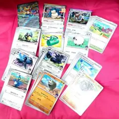 ポケモン - ポケモンカード ウッウロボ 3枚 ポケモン - ウッウロボの通販 by 楽天市場で3割引購入s shop