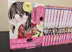 ちはやふる かるた入門編 ちはやと覚える 百人一首 暗記カード セット