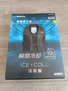 メルカリ最安値　WindCore ICE×COLD 冷房服 2025年最新】WindCoreの人気アイテム - メルカリ