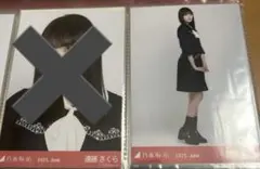 乃木坂46 遠藤さくら　生写真 38th 制服 ヒキ
