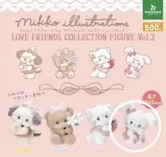 【新品】mikko ラブフレンズコレクションフィギュアVol.2 キャミー