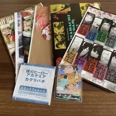 ジャンプギガ オータム 付録 ヒロアカ カグラバチ 7点