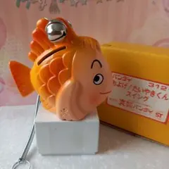 最終価格 およげ！たいやきくん。昭和レトロ 当時物 - メルカリ