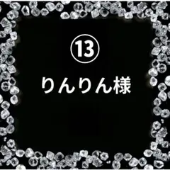 パニャ様】①ハンドメイドオーダー製作用パネル生地 - メルカリ