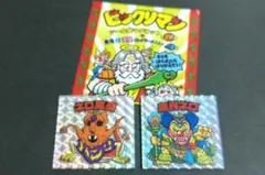 ☆新品☆ジグソーパズル ビックリマン≪100ピース≫ミニパズル