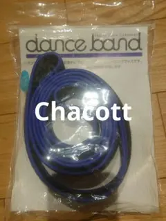 Chacott ダンスバンド 　メディアム180センチ