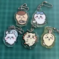 ちいかわアクリルキーホルダー 5個セット