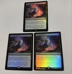 MTG コジレックの命令 英語 4枚セット Foil MTG コジレックの命令 英語 4枚セット Foil - メルカリ