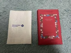 岩波書店 ブックカバー 2025