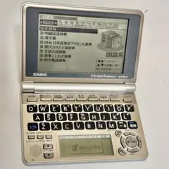 2025年最新】広辞苑 第七版の人気アイテム - メルカリ