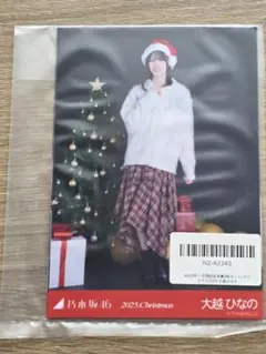 やう様 リクエスト 3点 まとめ商品