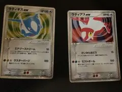 ラティオスex psa10 極美品　ギフトボックス　ポケカ 極美品】PSA10 ラティオスex ギフトボックス ラティオスEX」の