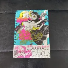 泣いたって画になるね