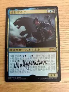 2026年最新】アーティストプルーフの人気アイテム - メルカリ