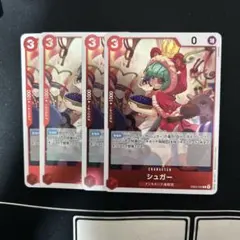 シュガー