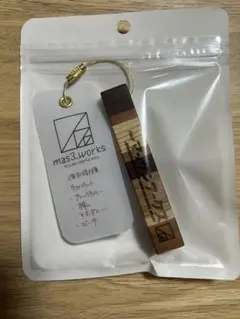 mas3.works まっさんの棒　マッサンワークス