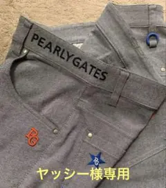 ⭐️ パーリーゲイツ美品メンズパンツ⭐️