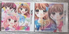 12歳。 〜恋するDiary〜 & 〜あこがれのパーティー〜ソフトパッケージ付き
