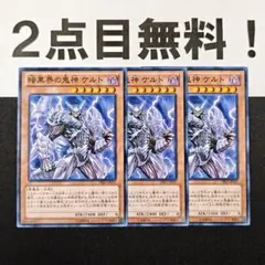 暗黒界の取引　1st 2025年最新】遊戯王 暗黒界の人気アイテム - メルカリ