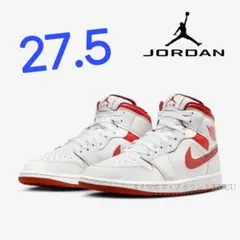 【新品27.5cm】NIKE｜エアジョーダン１MID｜ホワイト/レッド/セイル