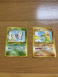 クサイハナ HP70 ポケモンカード 2枚セット - メルカリ