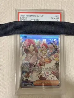 2025年最新】カミツレのきらめき sarの人気アイテム - メルカリ