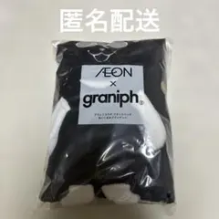 非売品　AEON x graniph ブラックパンダ ぬいぐるみブランケットのサムネイル