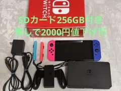 Nintendo Switch 有機ELモデル　カスタム色　SDカード付き