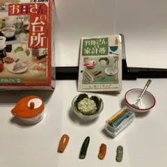 リーメント　お母さんの台所