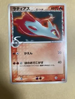 ラティオスδ デルタ種 PROMO 122/PCG-P マクドナルドプロモ - メルカリ