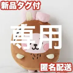 BrooklynBaby様専用　②