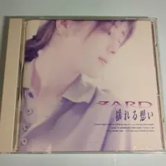 ZARD 揺れる想い CD