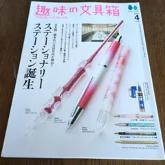 Item thumbnail for item c4b9a7b4-c4b3-43e7-8607-ac35fe8579e9