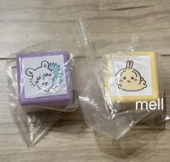 ちいかわ　ダブルスタンプ　2点