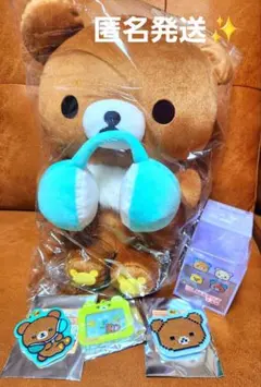 リラックマ ネオ・リラッくじ B賞とラストリラっくじ賞 ネオ・リラッくじ\" - Results on X | Live Posts \u0026 Updates