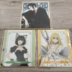 くじ引き堂 異世界失格 センセーくじ 色紙 センセー　タマ　アネット　3点