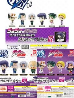 2025年最新】ジョジョコレの人気アイテム - メルカリ