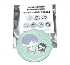 ゆもෆ様 リクエスト 3点 まとめ商品 まとめ割引