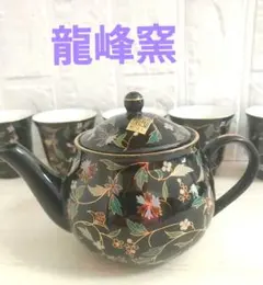 龍峰窯 三洋陶器 ポット ゴールド更紗 急須 金彩花模様 希少品 昭和レトロ
