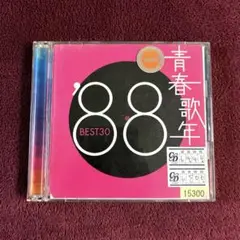 青春歌年鑑 '88 BEST30 CD