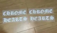 クロムハーツ アイロンシート