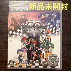 キングダム ハーツ HD 1.5 リミックス