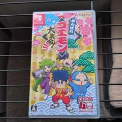 がんばれゴエモン大集合！ Nintendo Switch