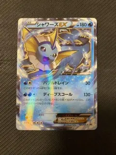 ブースター シャワーズ PROMO トレーナーズプロモカード PSA8,9 ポケモンカード ブースター シャワーズ SM プロモ セット - メルカリ