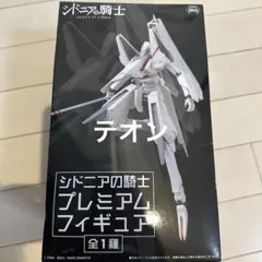 2025年最新】シドニアの騎士 フィギュアの人気アイテム - メルカリ