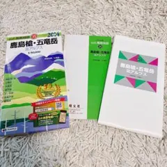 karikari様 リクエスト 4点 まとめ商品