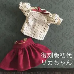 630 20センチドール服　ハンドメイド　セット