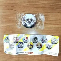 【非売品】僕のヒーローアカデミア×くら寿司 2025年7月 荼毘 缶バッジ