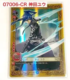 2026年最新】d.gray-man 9の人気アイテム - メルカリ