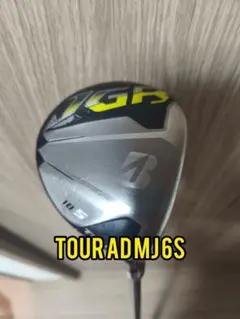 ブリヂストン JGR 3W 5W UTセット ヘッドカバー付 ブリヂストン ツアーB JGR フェアウェイウッドの試打レビュー